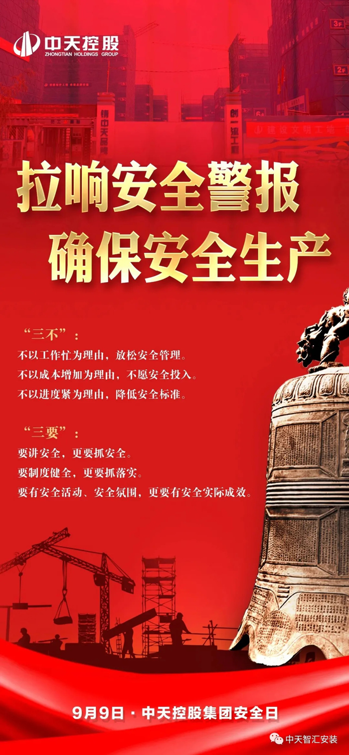 2025年新澳门原料网