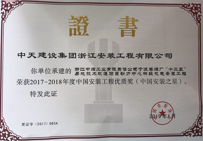2025年新澳门原料网