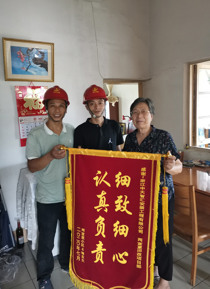 2025年新澳门原料网