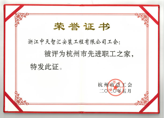 2025年新澳门原料网