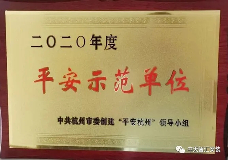 2025年新澳门原料网