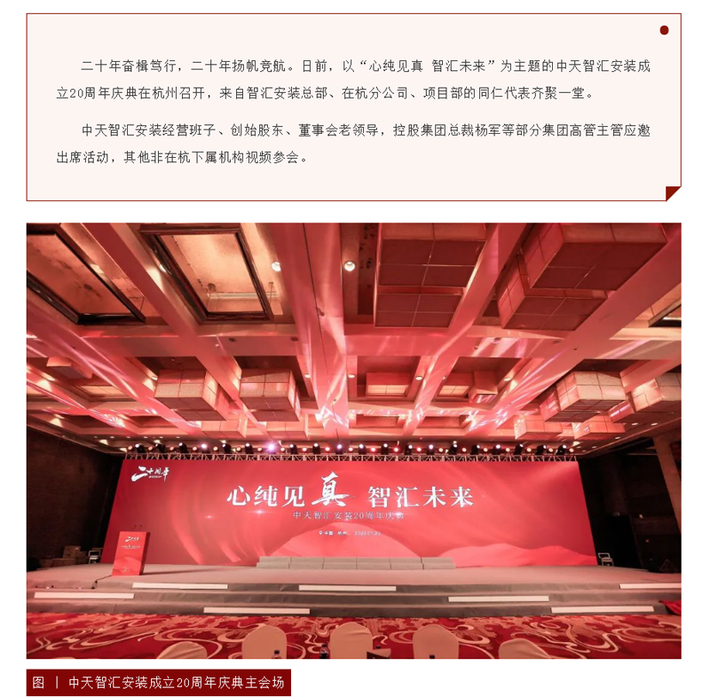 2025年新澳门原料网