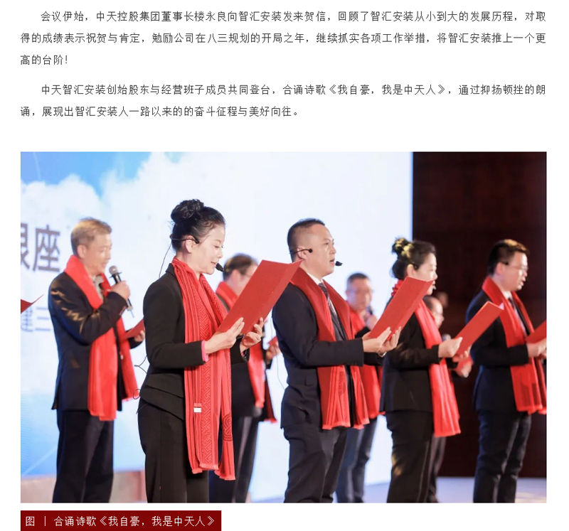 2025年新澳门原料网