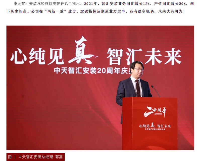 2025年新澳门原料网