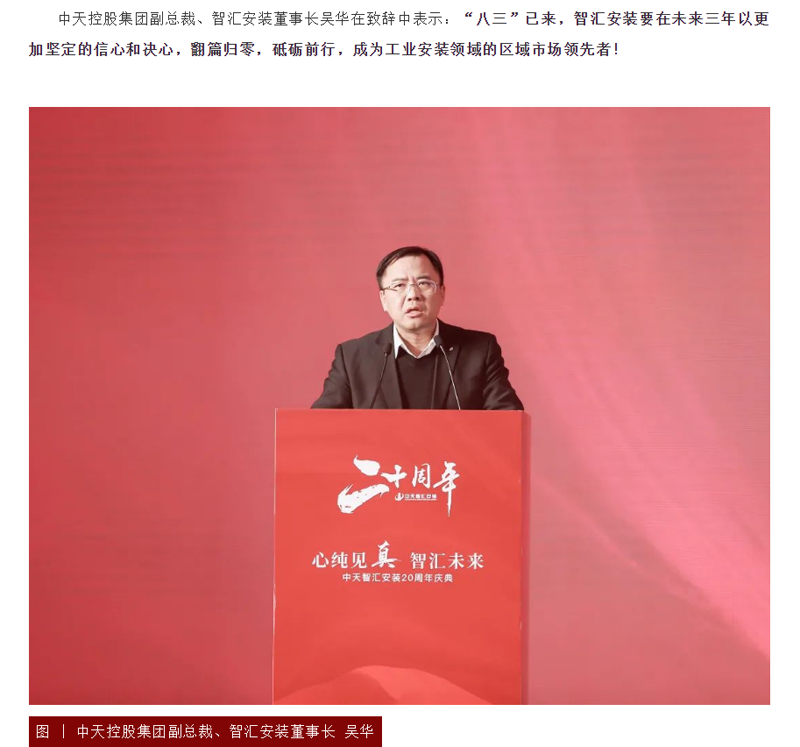 2025年新澳门原料网