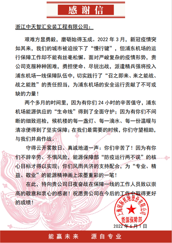 2025年新澳门原料网