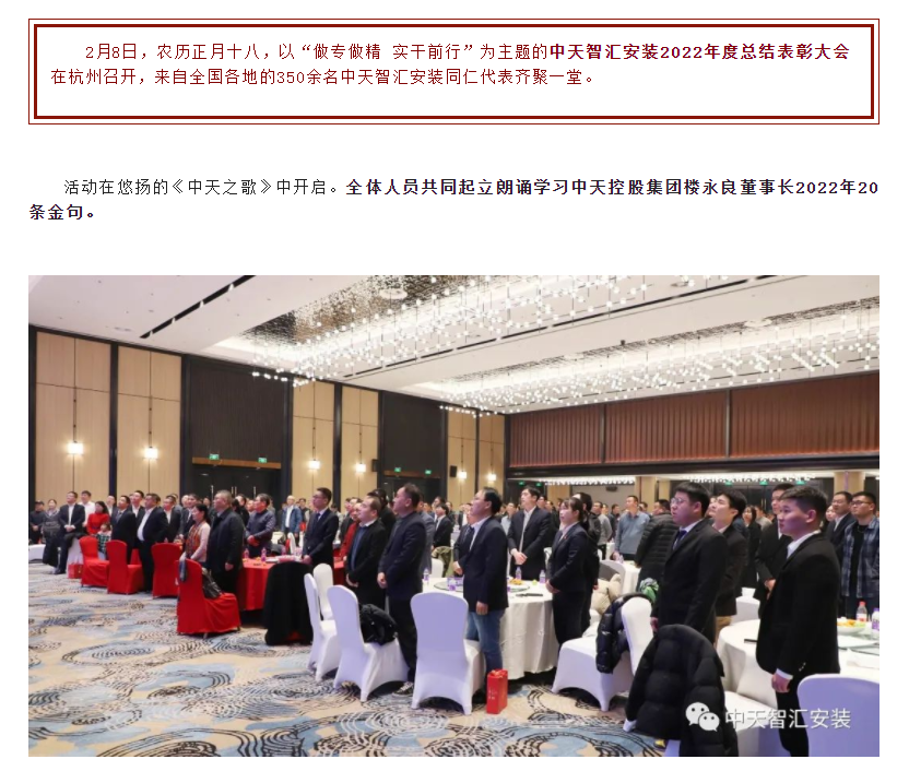 2025年新澳门原料网