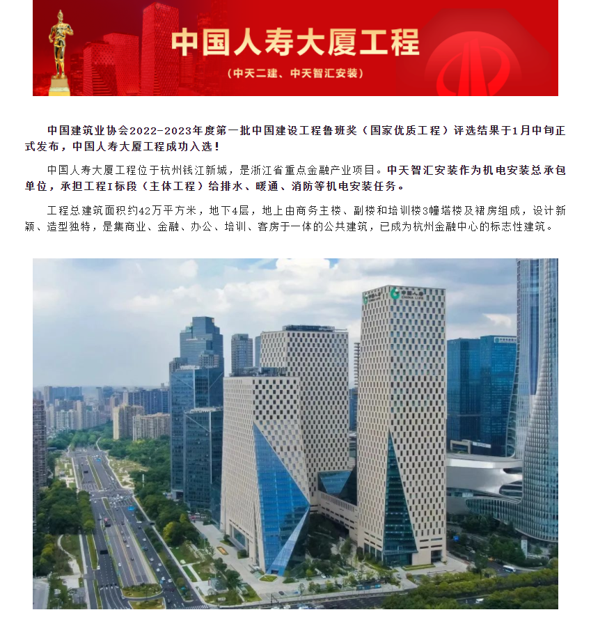 2025年新澳门原料网