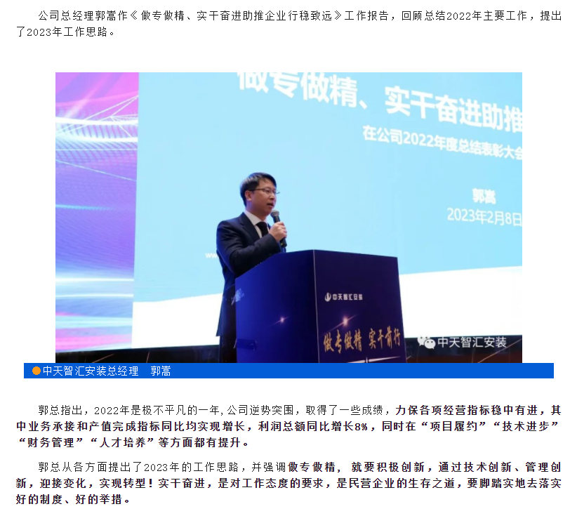 2025年新澳门原料网