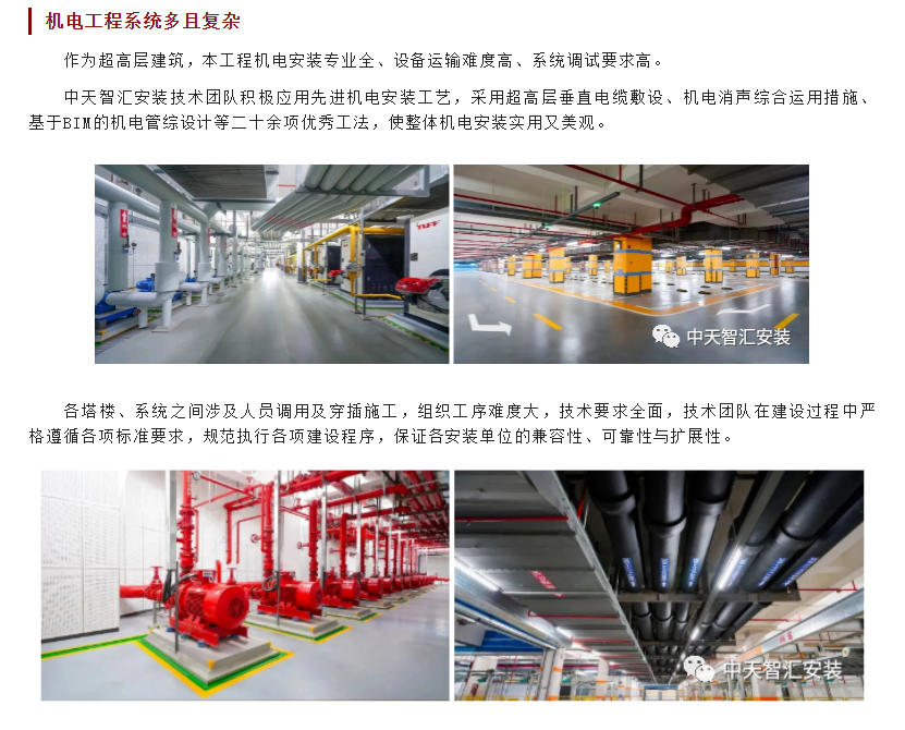 2025年新澳门原料网