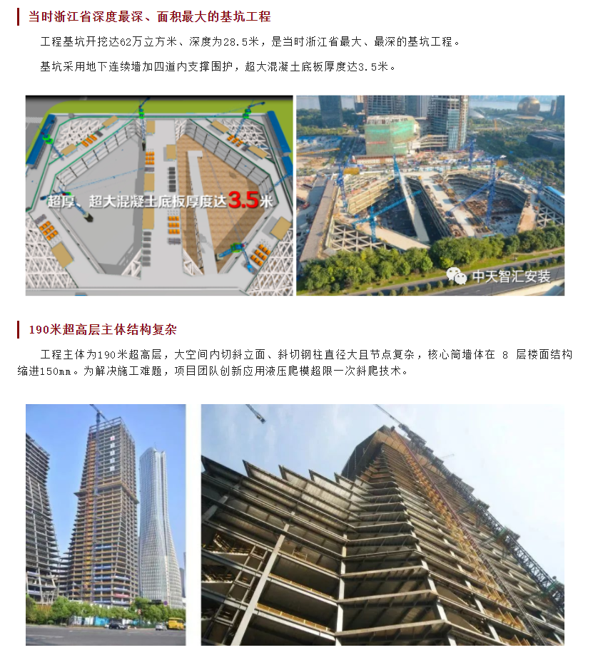 2025年新澳门原料网