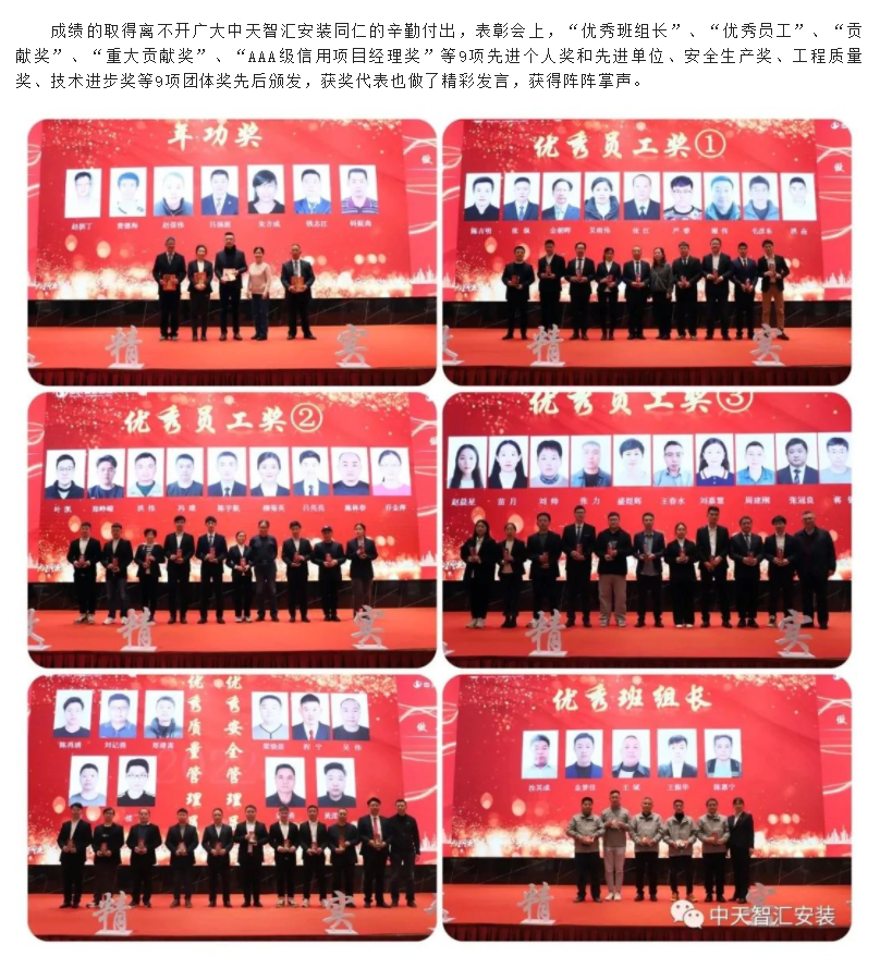 2025年新澳门原料网