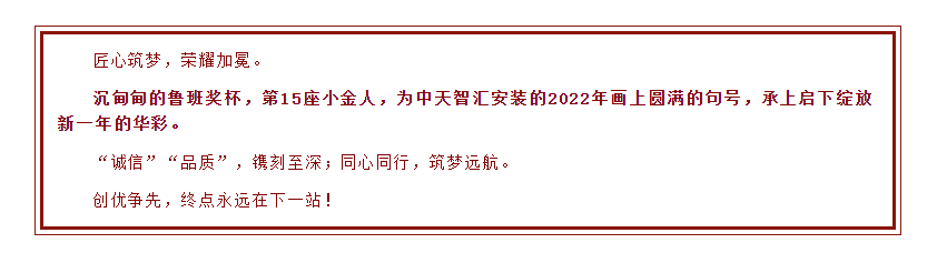 2025年新澳门原料网