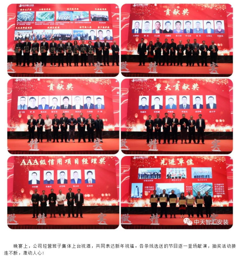 2025年新澳门原料网