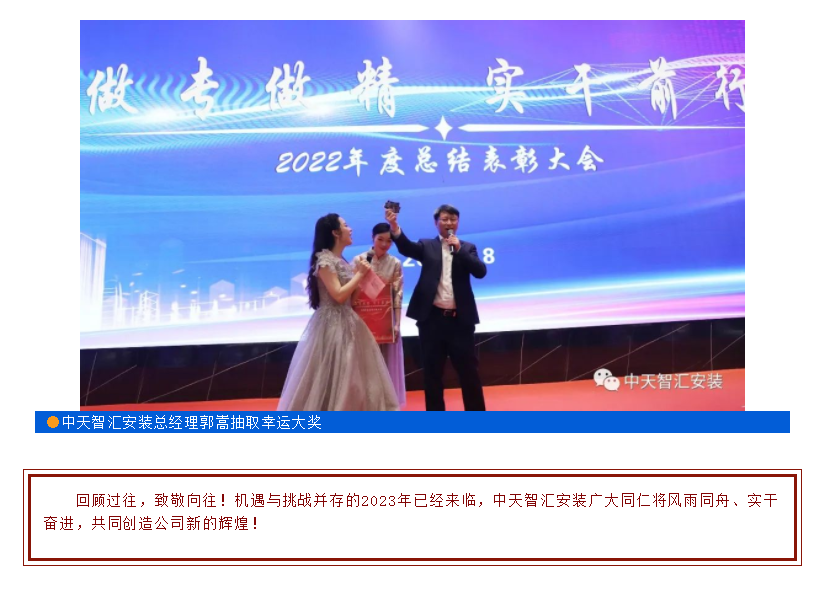 2025年新澳门原料网