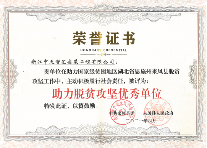 2025年新澳门原料网