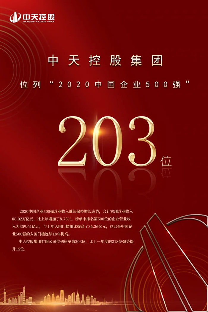 2025年新澳门原料网