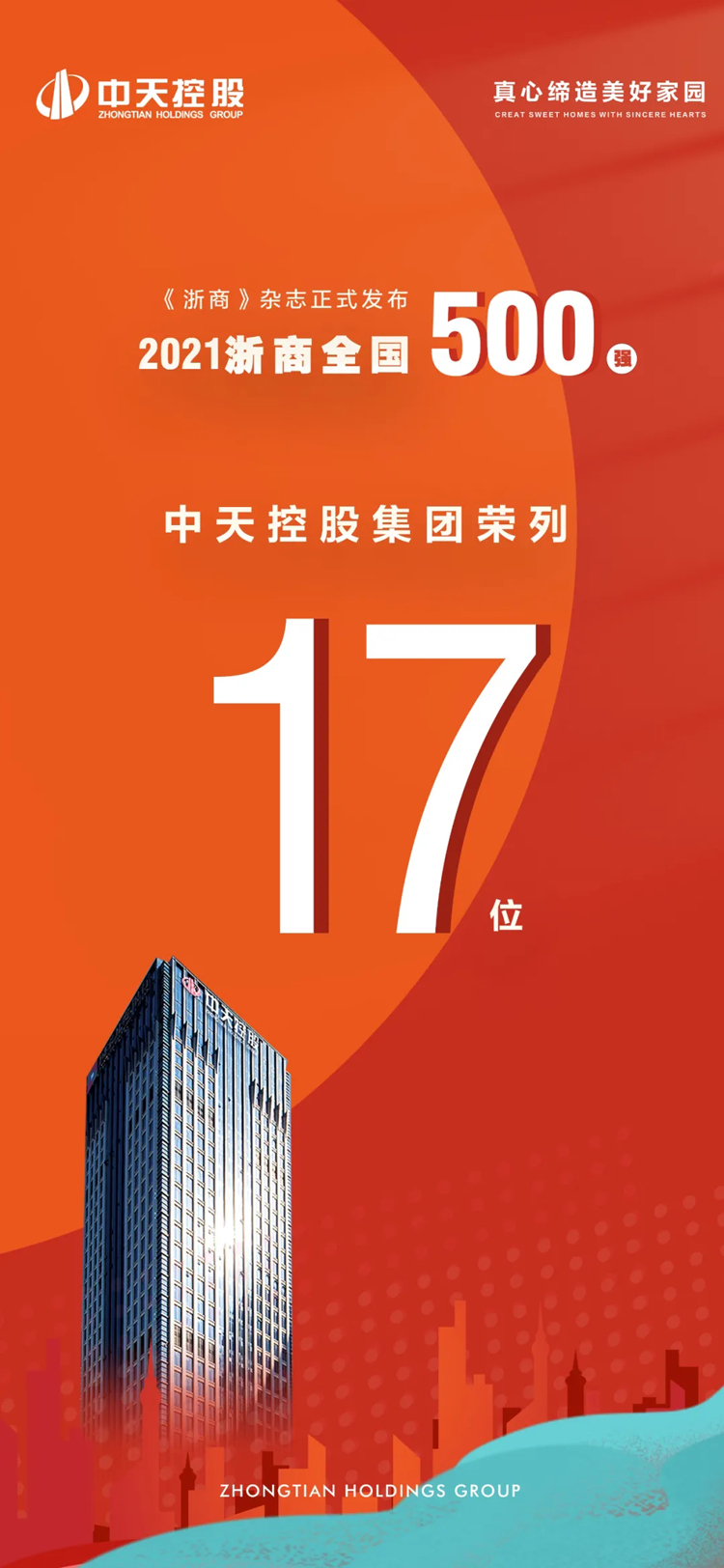 2025年新澳门原料网