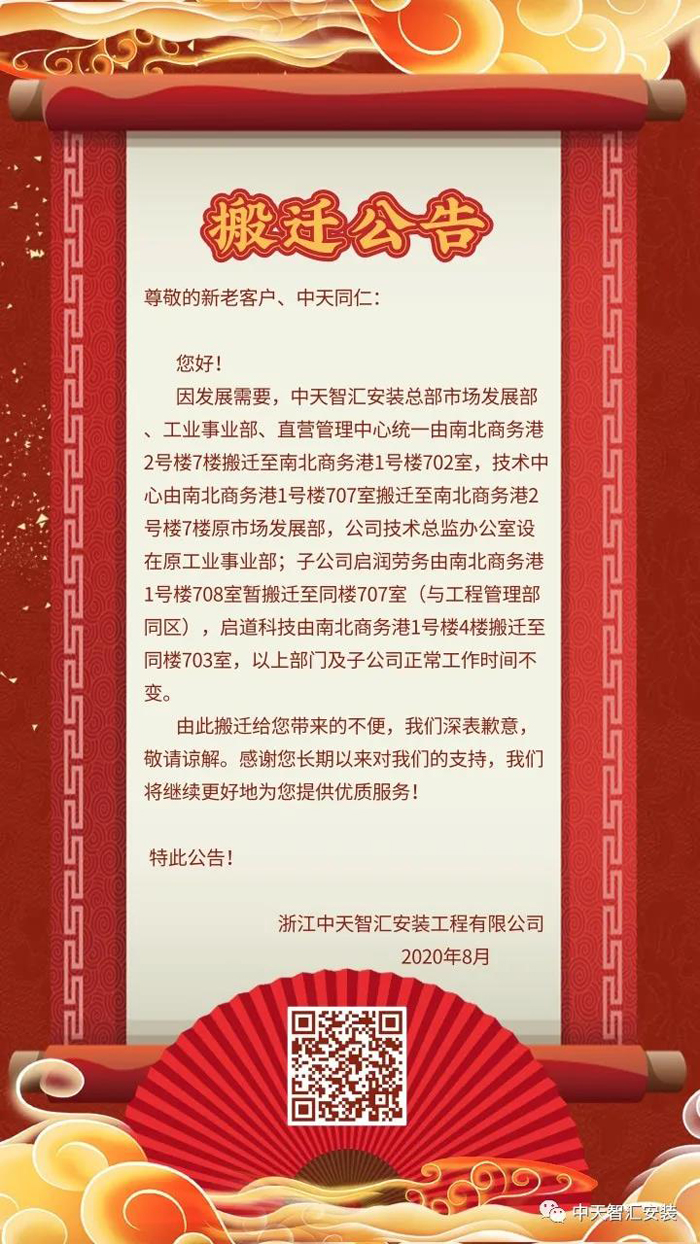 2025年新澳门原料网