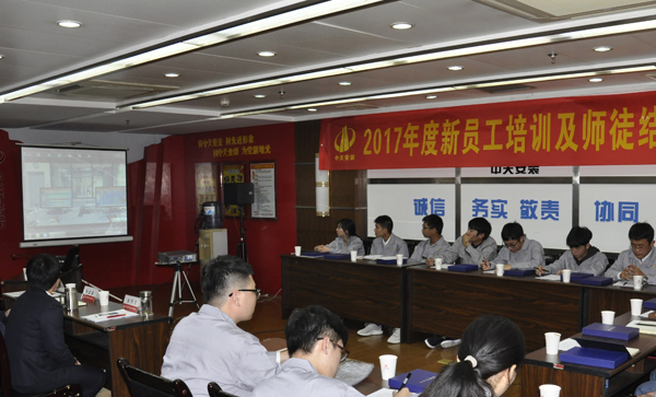 2025年新澳门原料网