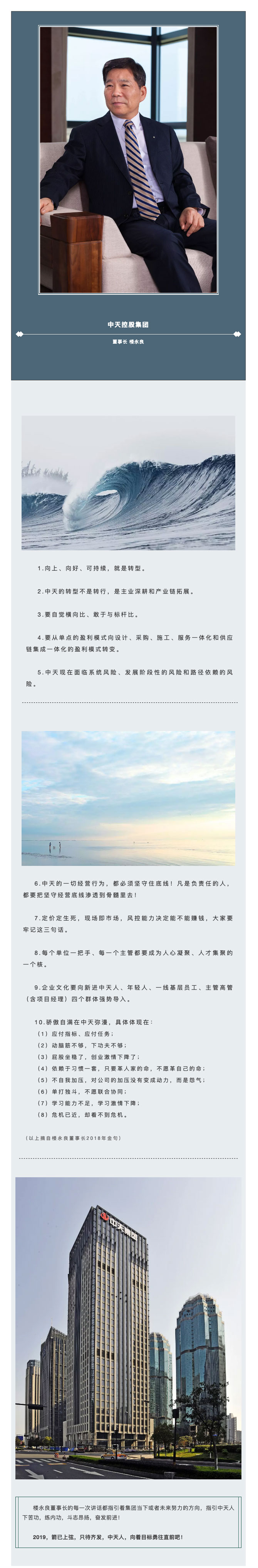 2025年新澳门原料网
