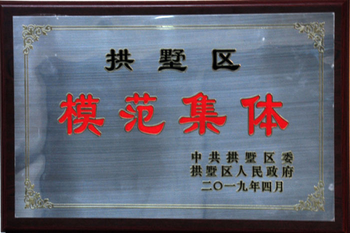 2025年新澳门原料网