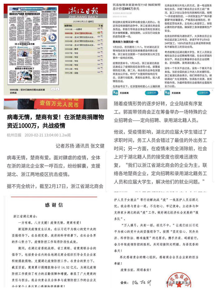 2025年新澳门原料网
