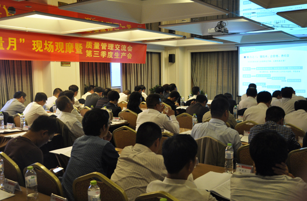 2025年新澳门原料网