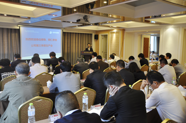 2025年新澳门原料网