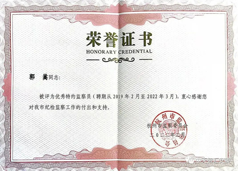 2025年新澳门原料网