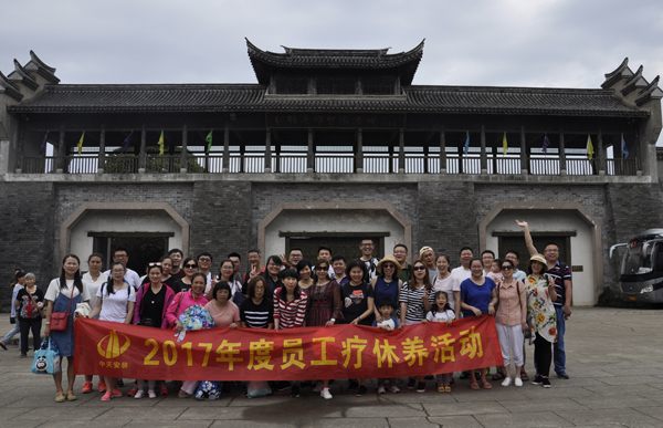2025年新澳门原料网