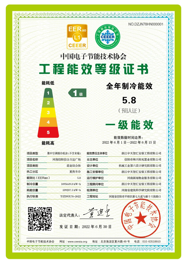 2025年新澳门原料网