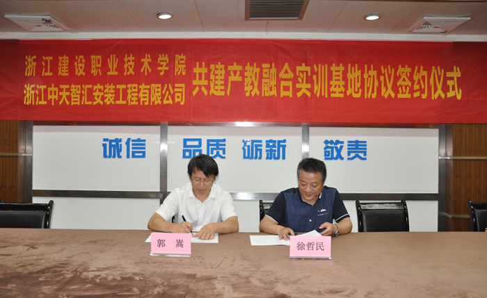 2025年新澳门原料网