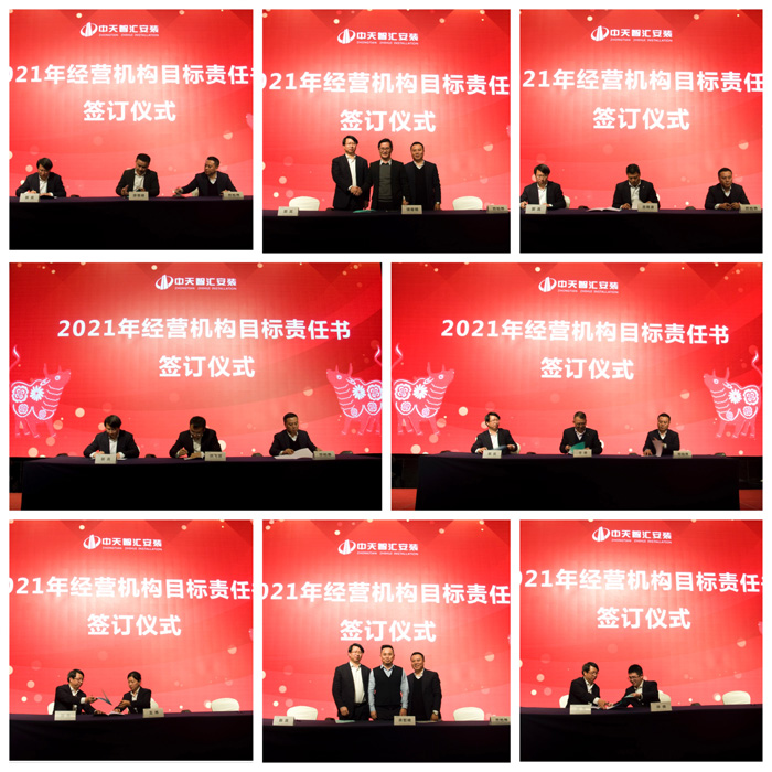 2025年新澳门原料网