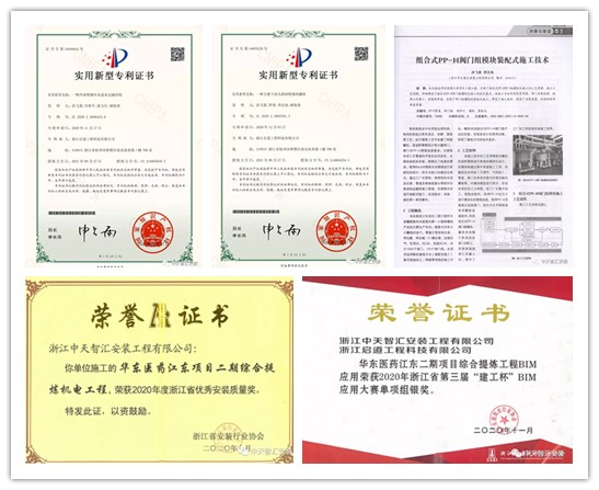 2025年新澳门原料网