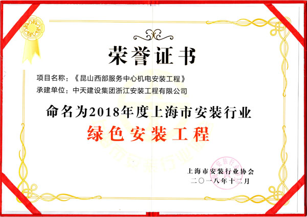 2025年新澳门原料网