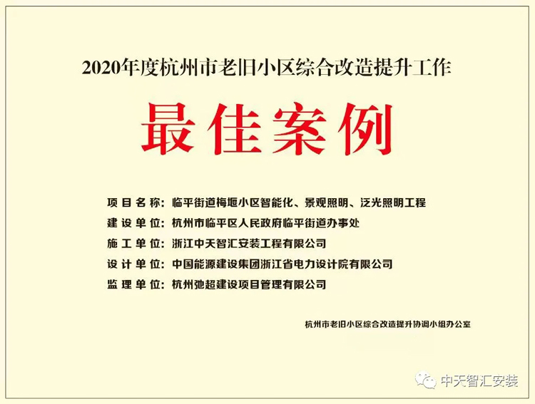 2025年新澳门原料网