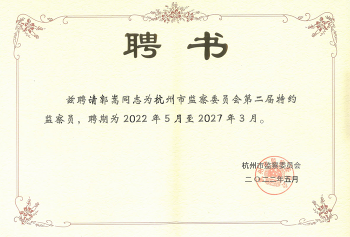 2025年新澳门原料网