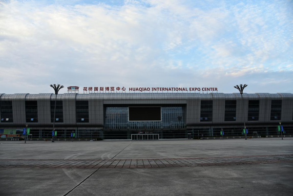 2025年新澳门原料网