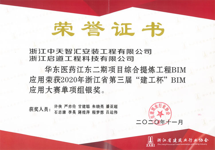2025年新澳门原料网