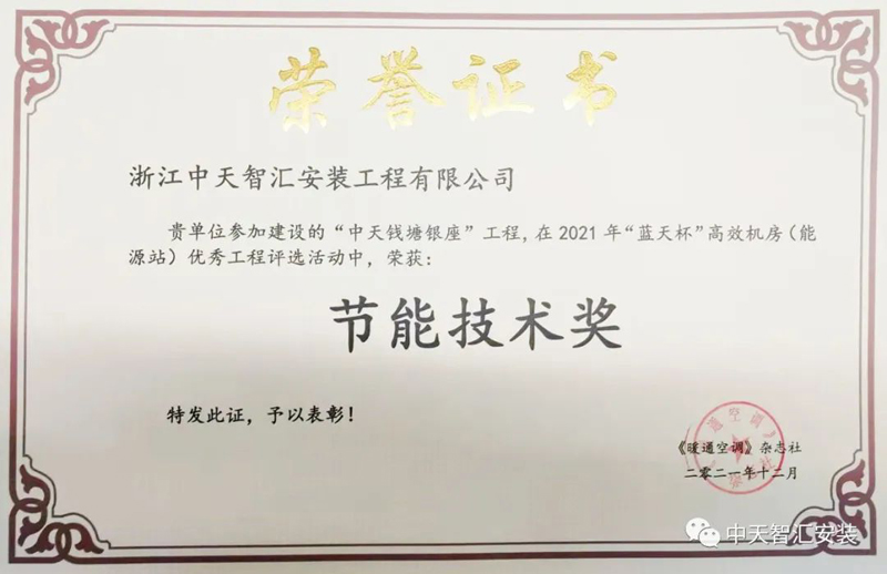 2025年新澳门原料网