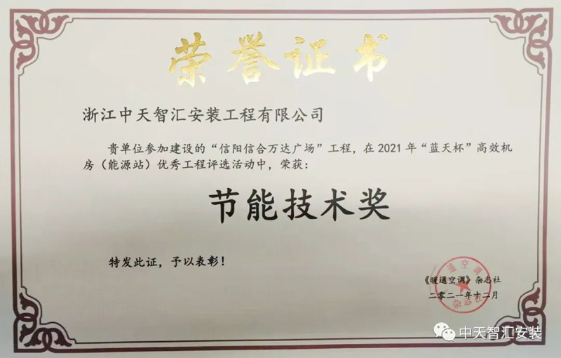2025年新澳门原料网