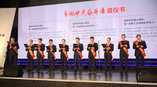 2025年新澳门原料网
