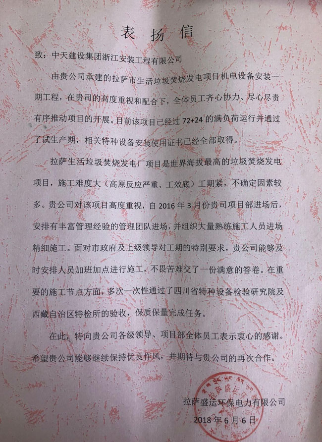 2025年新澳门原料网