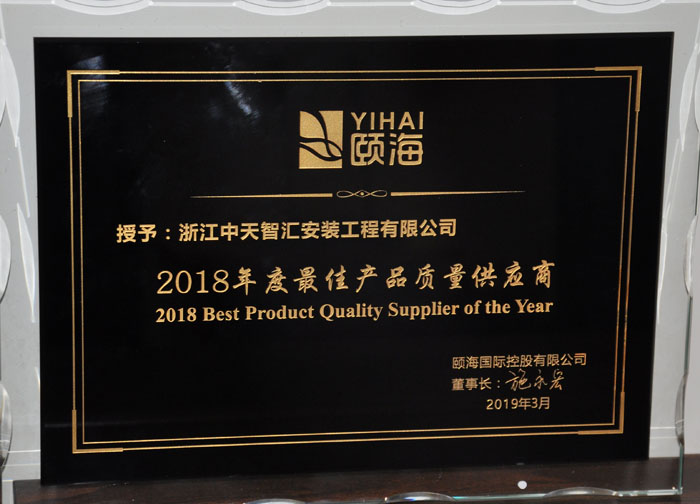 2025年新澳门原料网