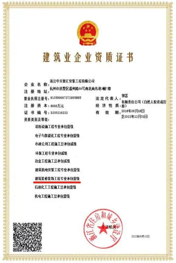2025年新澳门原料网