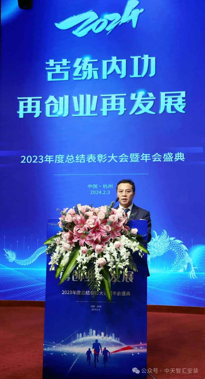 2025年新澳门原料网