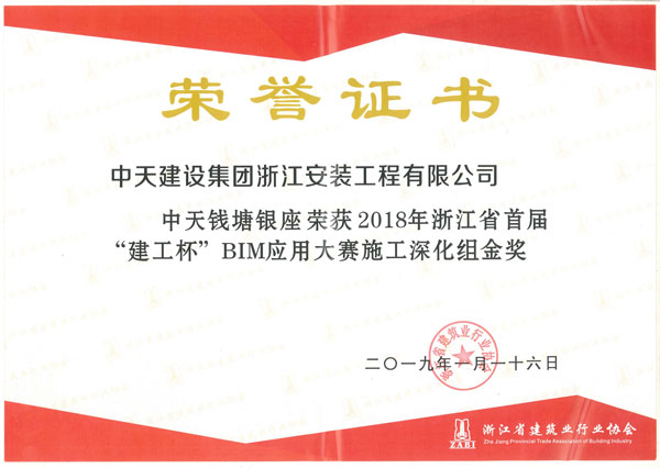 2025年新澳门原料网