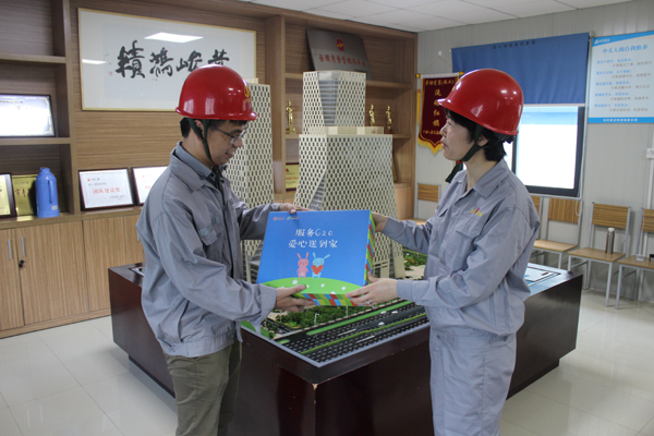 2025年新澳门原料网