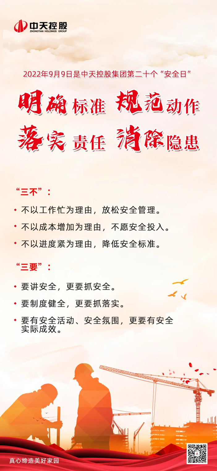 2025年新澳门原料网